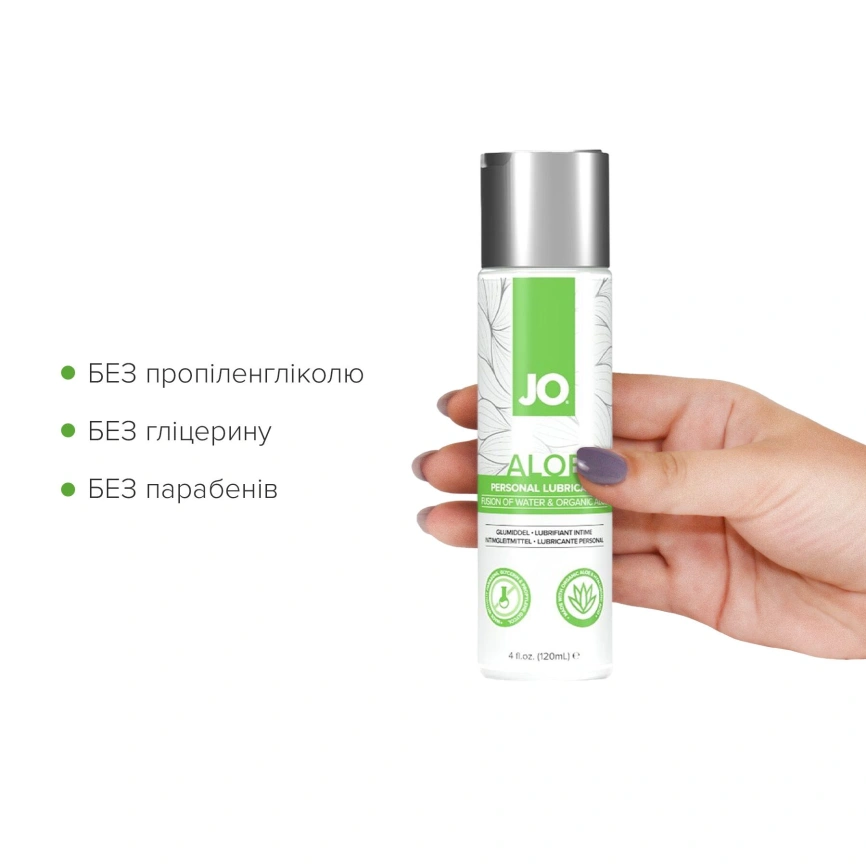 Смазка на водной основе JO H2O Organic Aloe (120 мл), увлажняющий и успокаивающий эффект фото 6