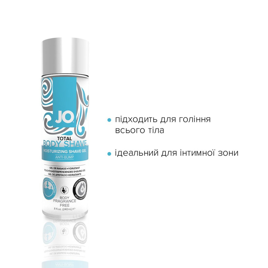Гель для гоління JO TOTAL BODY — Anti-bump Intimate Shaving Gel (240 мл) зволожувальний фото 4
