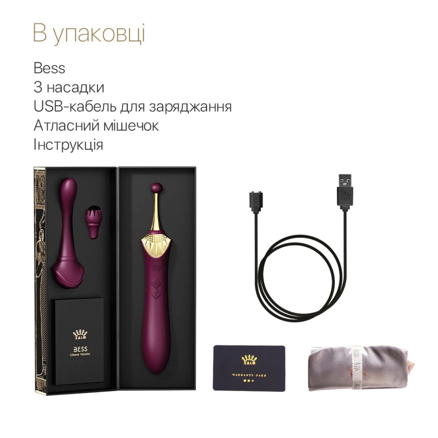Вагинально-клиторальный вибратор Zalo — Bess Velvet Purple, мультифункциональный с насадками фото 15