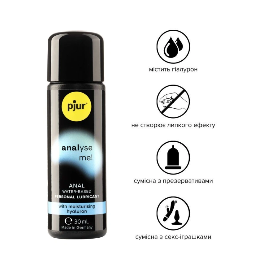 Анальный лубрикант pjur analyse me! Moisturising 30 мл, на водной основе, с гиалуроном фото 5
