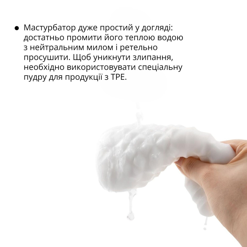 Мастурбатор Otouch DECOR 1-B, ефект всмоктування, пружні пірамідки фото 13