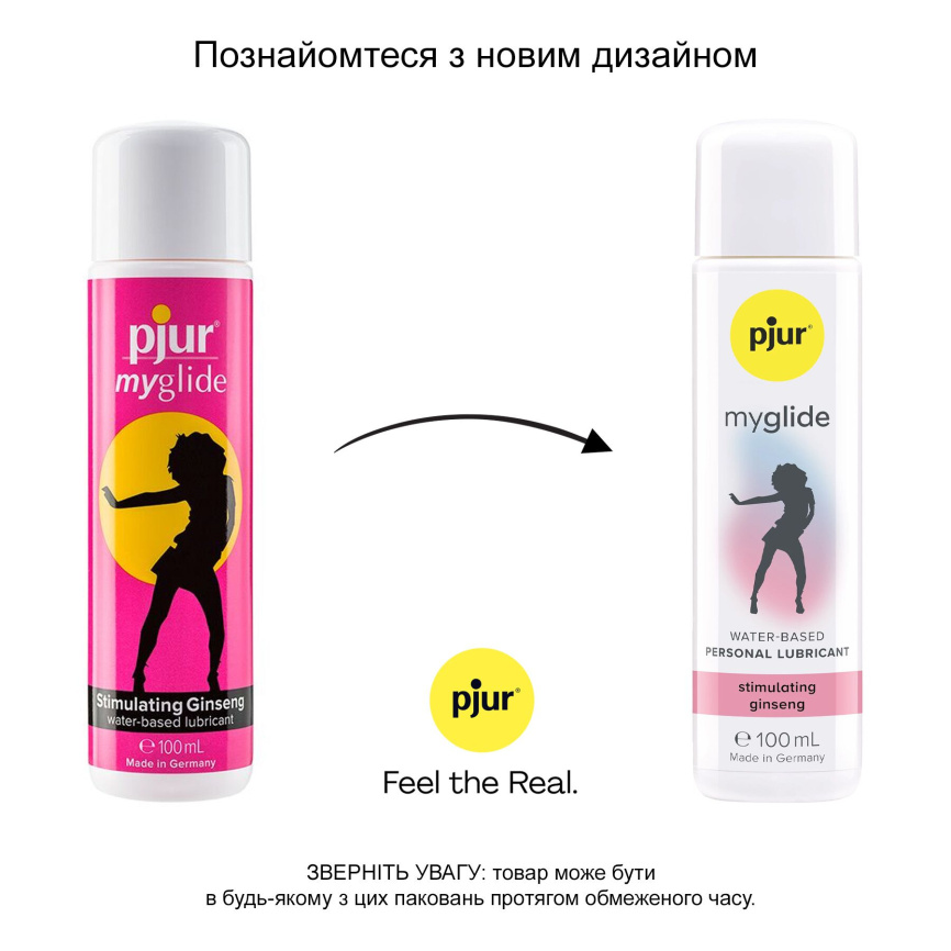 Збуджувальний лубикант на водній основі pjur myglide 100 мл, із женьшенем, тепло+поколювання фото 5