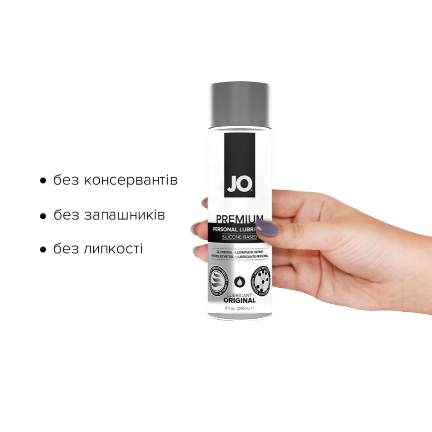 Лубрикант на силиконовой основе JO PREMIUM — ORIGINAL (240 мл) без консервантов фото 2