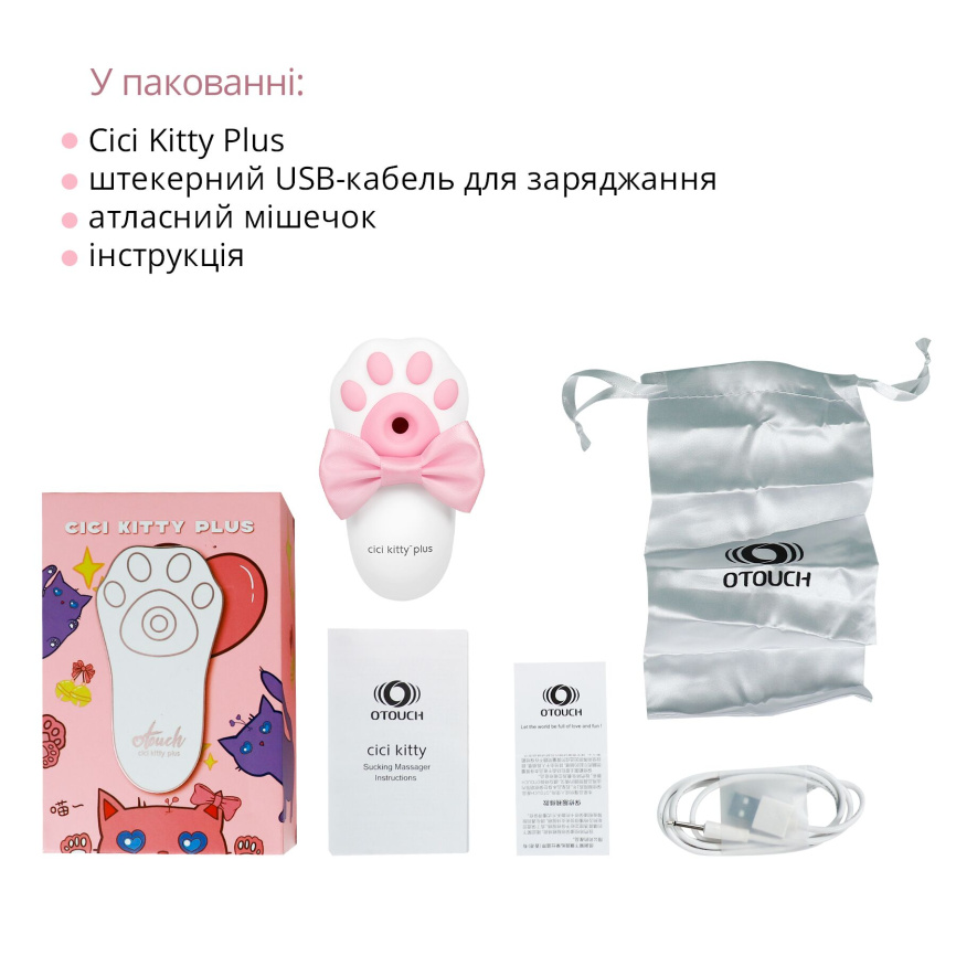 Вакуумний кліторальний стимулятор з вібрацією Otouch Cici Kitty Plus фото 12