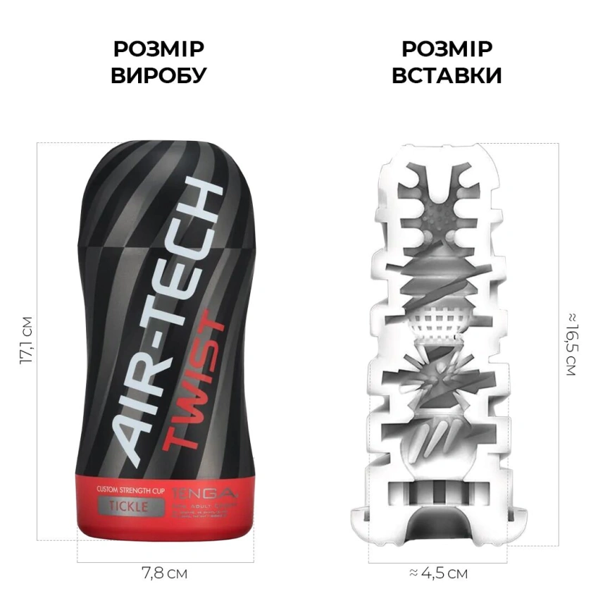 Мастурбатор Tenga Air-Tech Twist Tickle Red с изменяемой тугостью обхвата, эффект глубокого минета фото 11