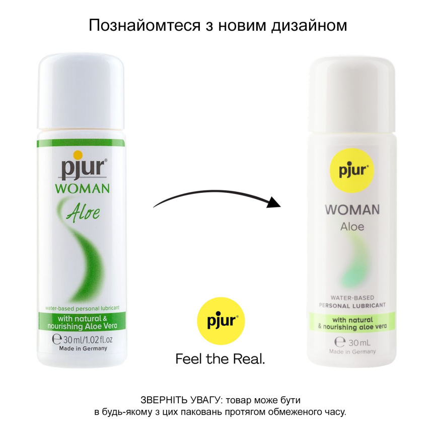 Лубрикант на водній основі pjur Woman Aloe 30 мл, з екстрактом алое, зволожувальний, без парабенів фото 6