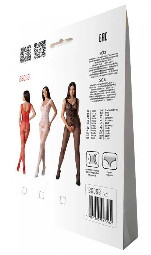 Бодистокинг с крыльями Passion BS098 One Size, red, средняя сетка, открытый доступ фото 7