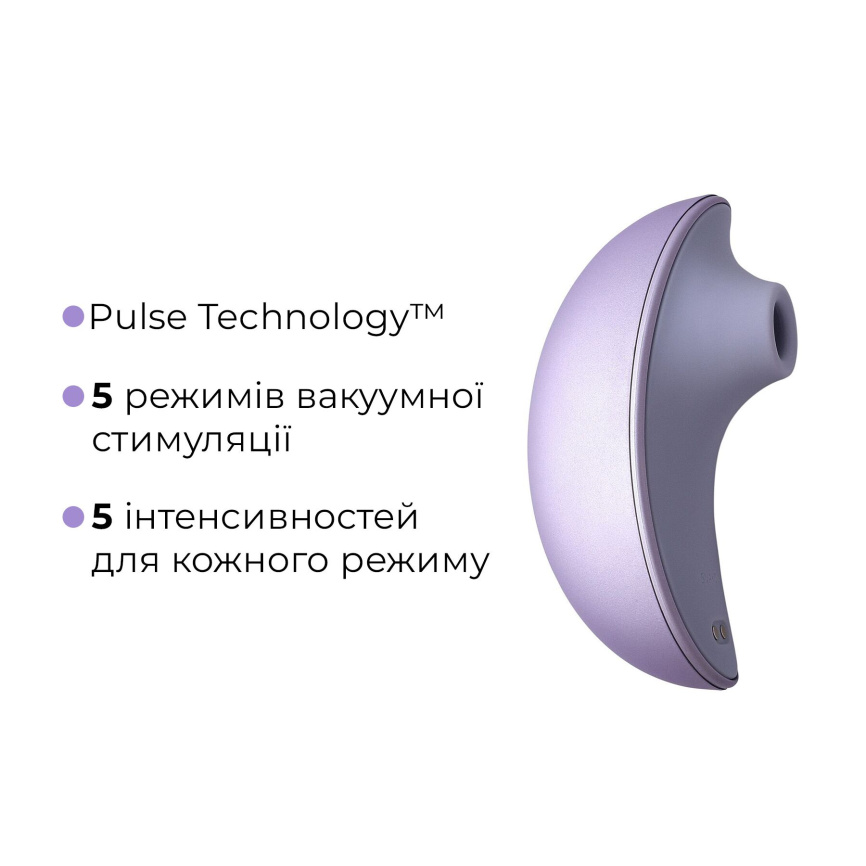 Вакуумний кліторальний смарт-стимулятор Svakom Pulse Galaxie Metal Lilac, проєктор зоряного неба фото 13