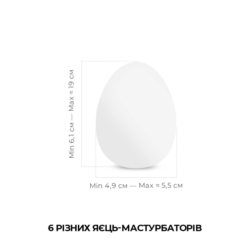 Набор мастурбаторов-яиц Tenga Egg Wonder Pack (6 яиц) фото 7