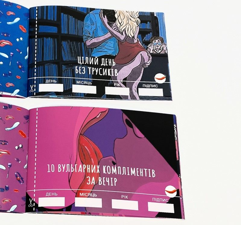 Чекова Книжка SEX Бажань фото 8