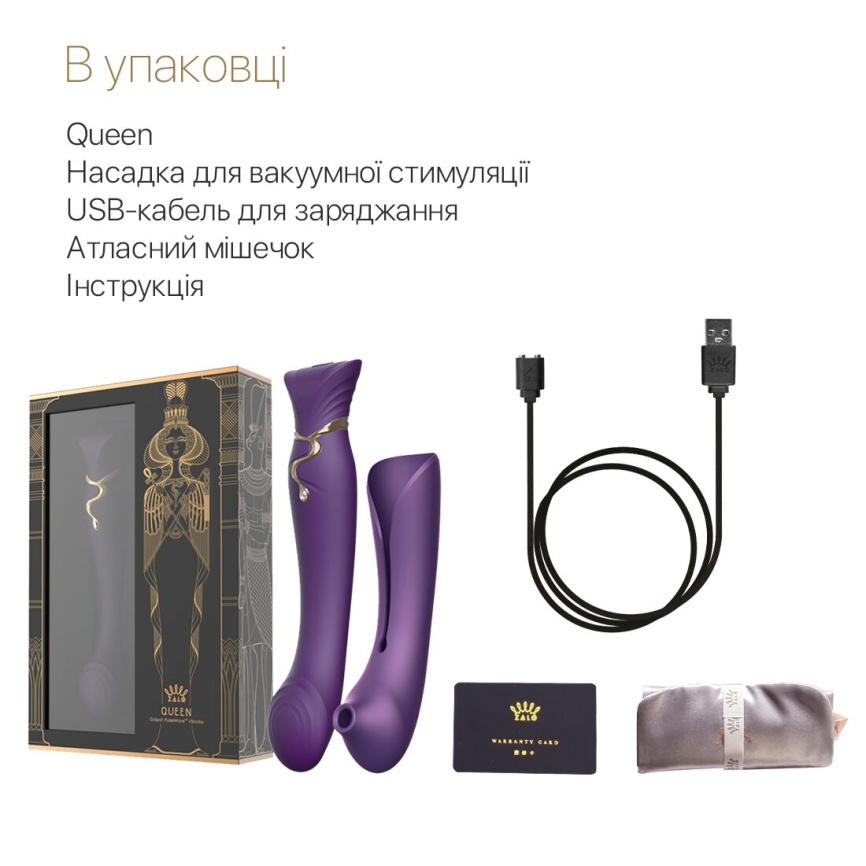 Смартвібратор 3в1 Zalo — Queen Set Twilight Purple, пульсівна перлина та вакуум, кристал Swarovski фото 8