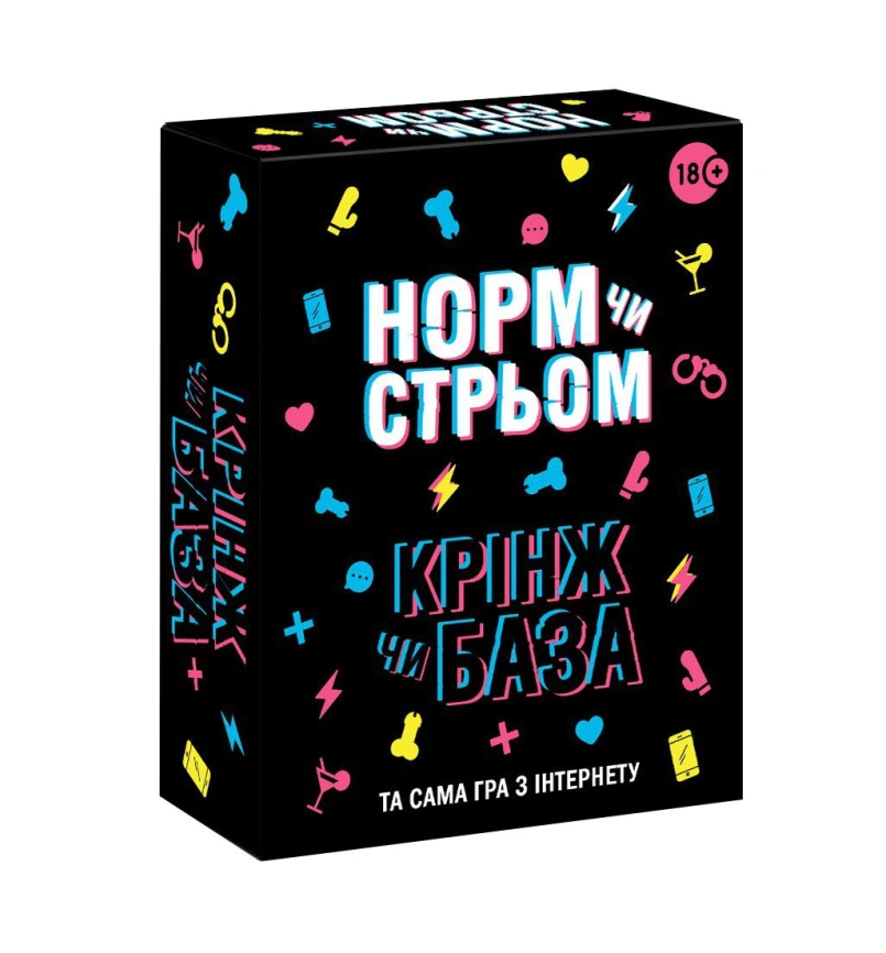 Настольная игра с Тик Тока «Норм чи стрьом. Крінж чи База» (UA) фото 1