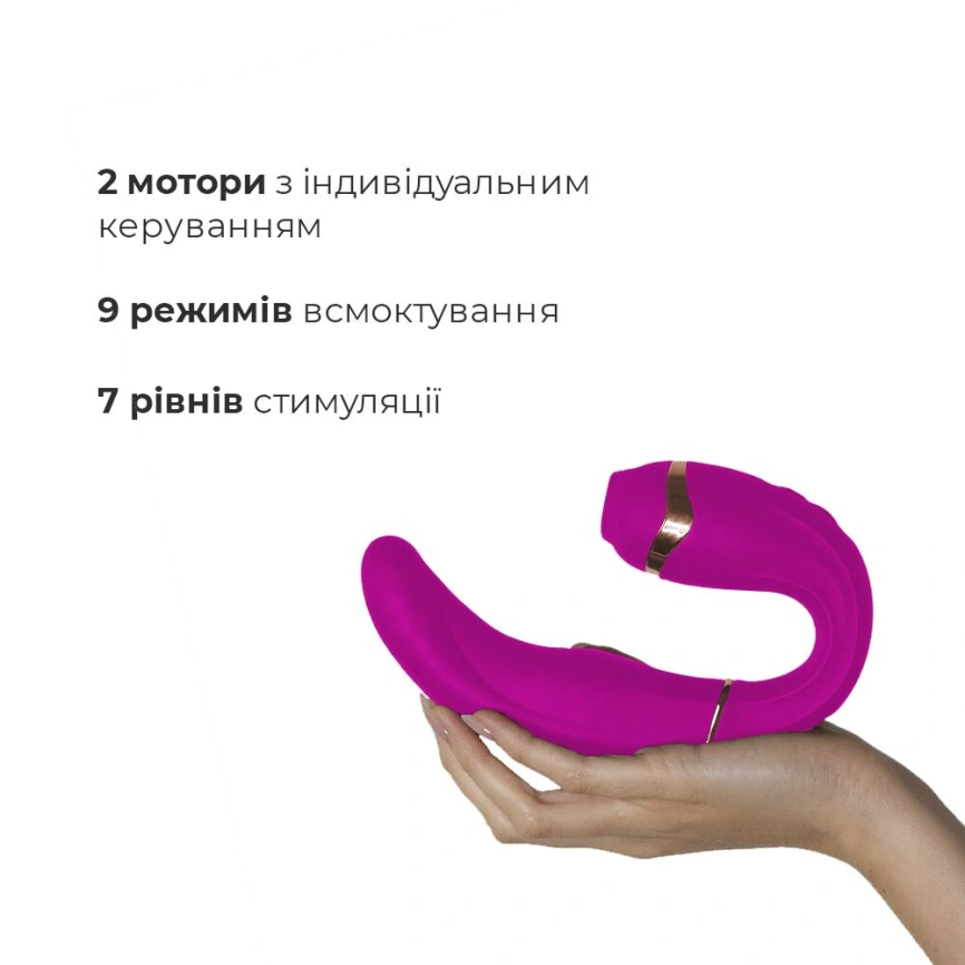 Пульсатор с вакуумной стимуляцией клитора Adrien Lastic My G (Pink) фото 3