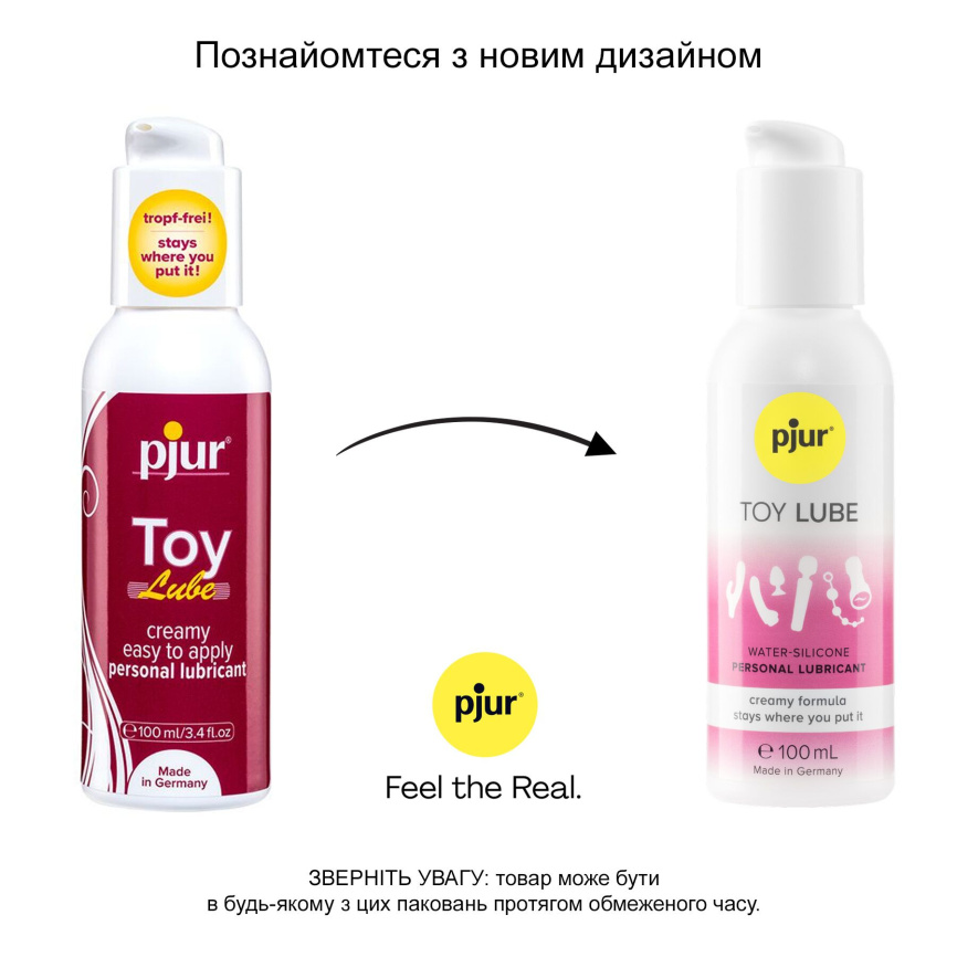 Крем-лубрикант pjur Toy Lube 100 мл, водно-силіконовий, тривале ковзання, підходить для секс-іграшок фото 5