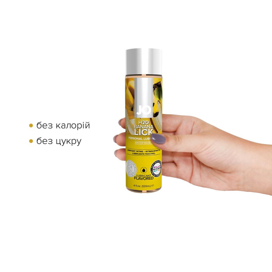 Змазка на водній основі JO H2O — Banana Lick (120 мл) без цукру, рослинний гліцерин фото 2