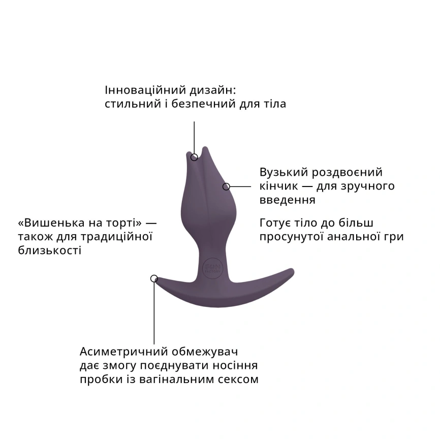 Анальная пробка Fun Factory BOOTIE FEM, фиолетовая, в виде бутона, диаметр 2,9 см, тонкий ограничитель фото 3