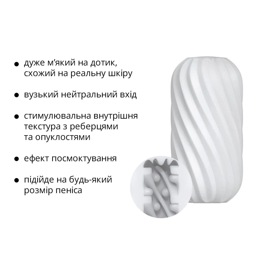 Мастурбатор Otouch Whirlpool, нежный и плотный, эффект всасывания, подходит для Otouch DECOR 2 фото 7