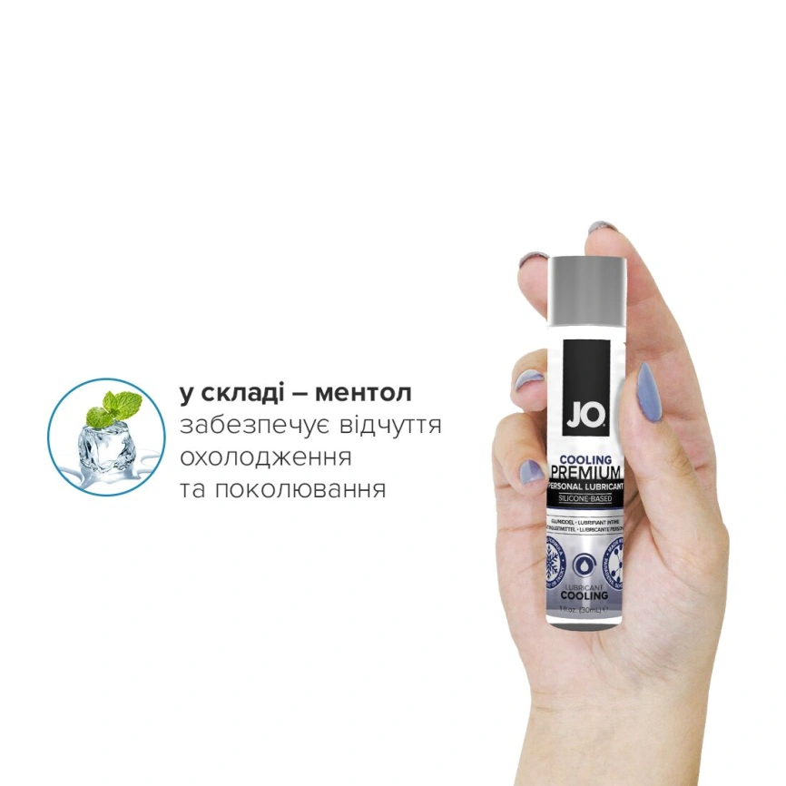 Охлаждающий лубрикант на силиконовой основе JO PREMIUM — COOLING (30 мл) фото 4