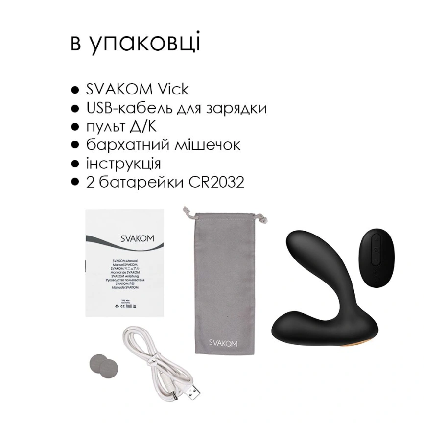 Массажер простаты и вибратор точки G с пультом ДУ Svakom Vick Black фото 6