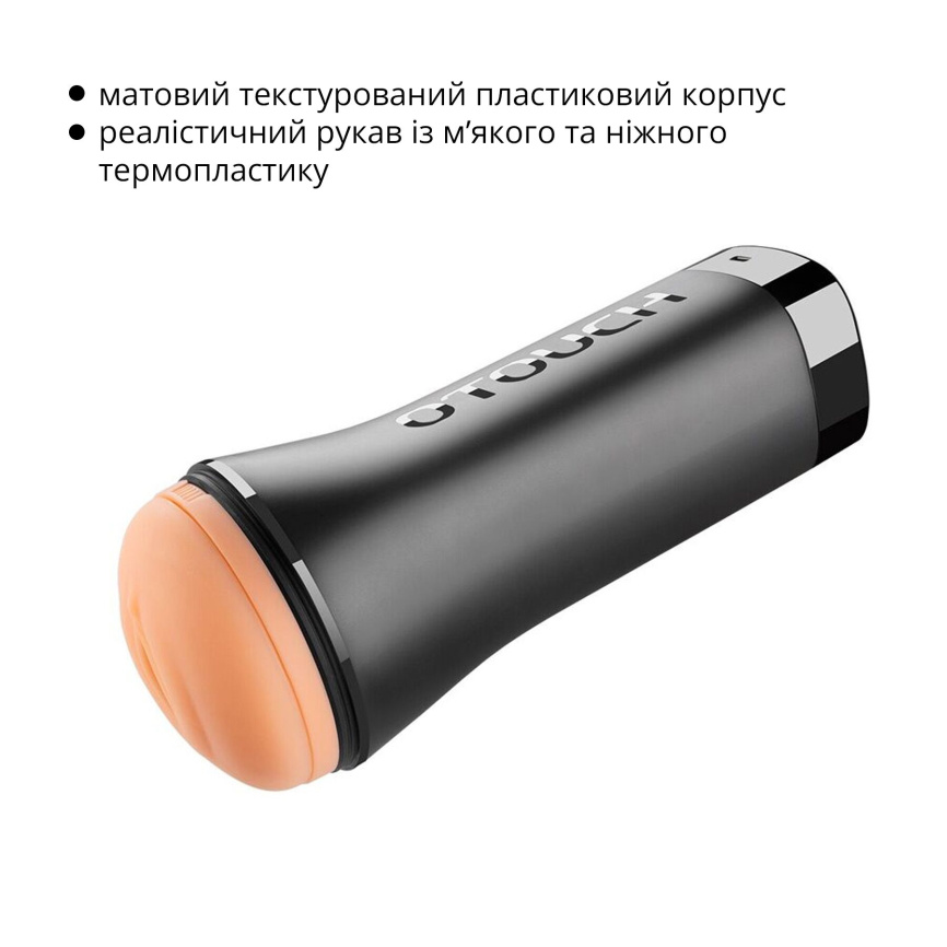 Мастурбатор Otouch INSCUP 3, рух вперед-назад плюс стискання стінок, сенсорне керування фото 14