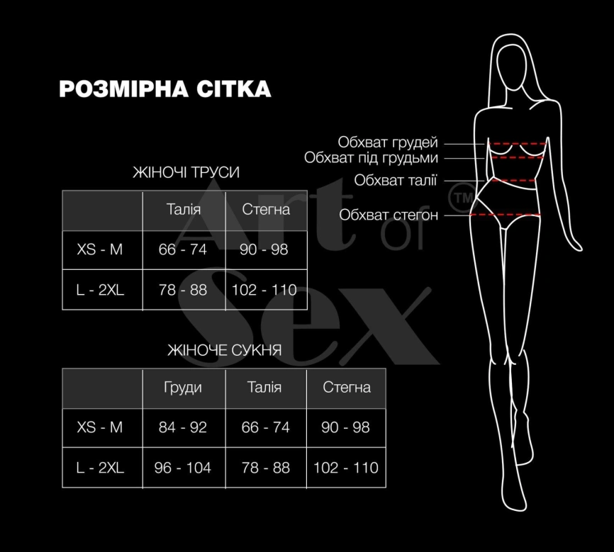 Сексуальные трусики с доступом Art of Sex - Lulu, размер XS-M, Черный фото 4