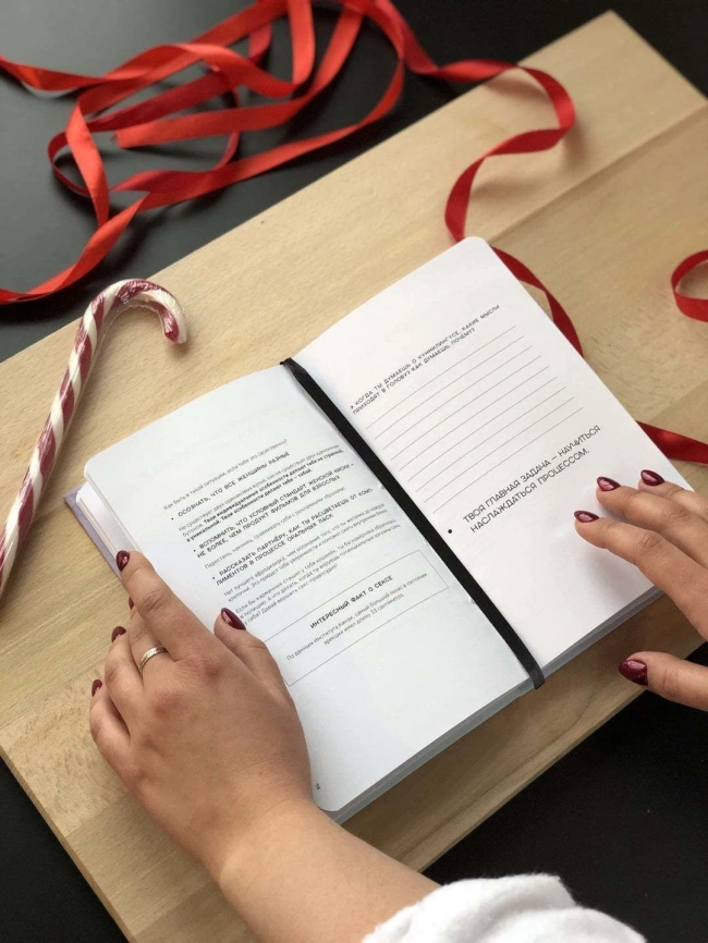 Обучающая книга и интимный дневник Sex Diary фото 6