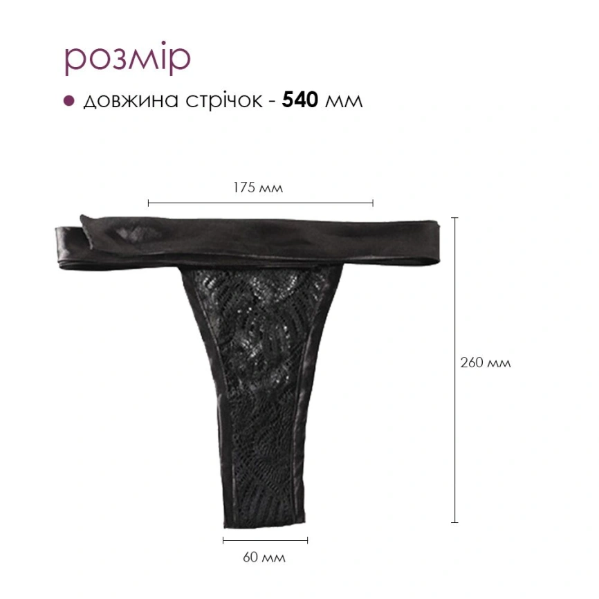 Смарт-вибратор в трусики Svakom Edeny с трусиками фото 4