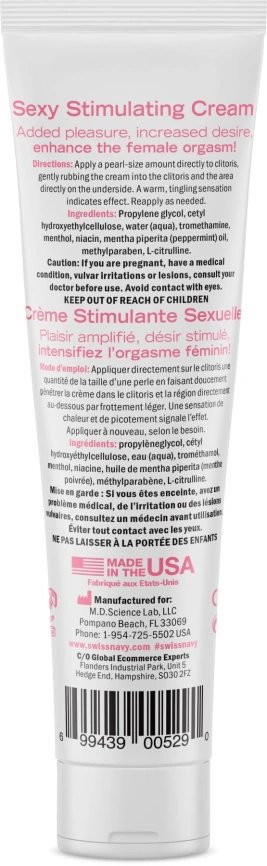 Возбуждающий крем Desire by Swiss Navy Sexy Stimulating Cream 59 мл фото 2
