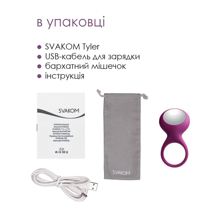 Ерекційне кільце з вібрацією Svakom Tyler Violet фото 6