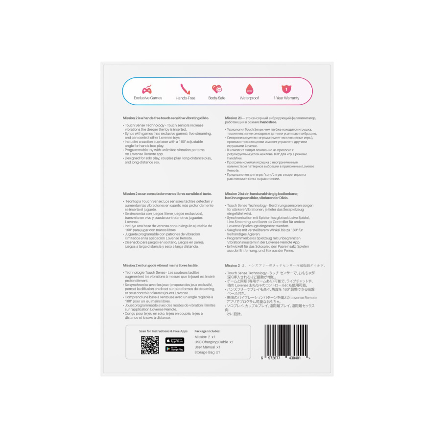 Смарт-міні секс-машина Lovense Mission 2 Vibrating suction cup dildo, 6500 вібрацій/хв, Touch Sense фото 6