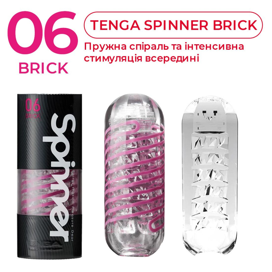 Мастурбатор Tenga Spinner 06 Brick з пружною стимулювальною спіраллю всередині фото 4
