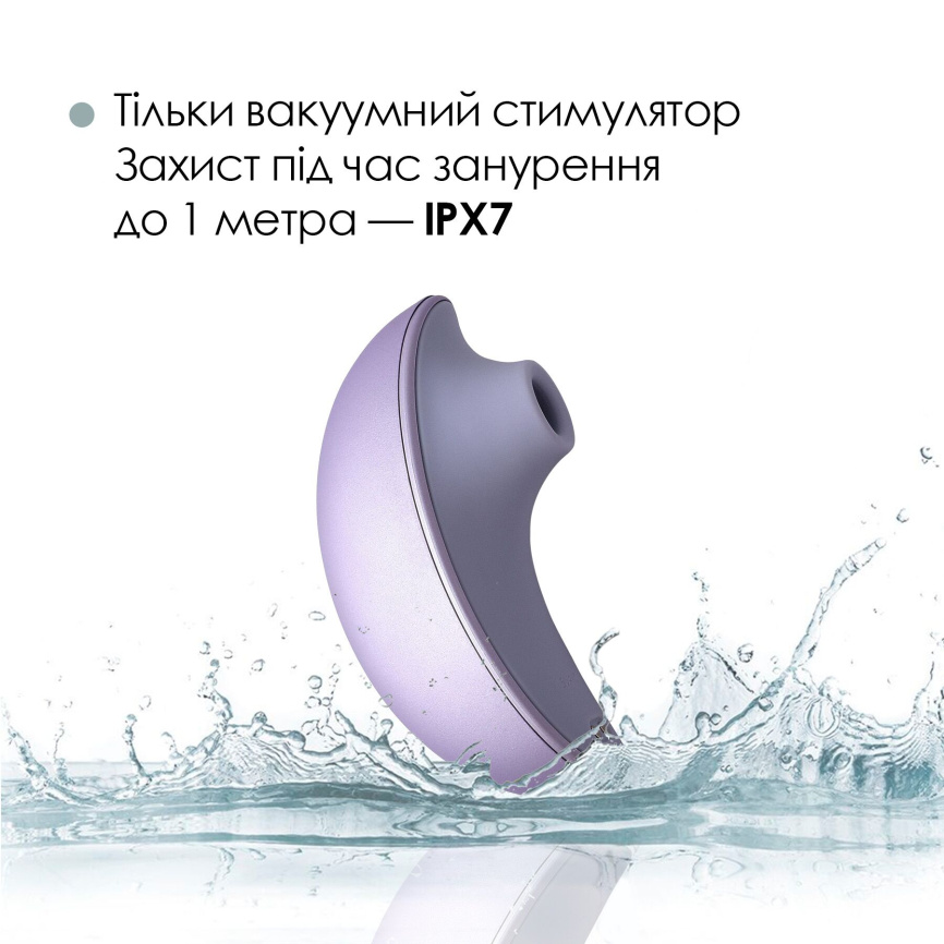 Вакуумний кліторальний смарт-стимулятор Svakom Pulse Galaxie Metal Lilac, проєктор зоряного неба фото 17