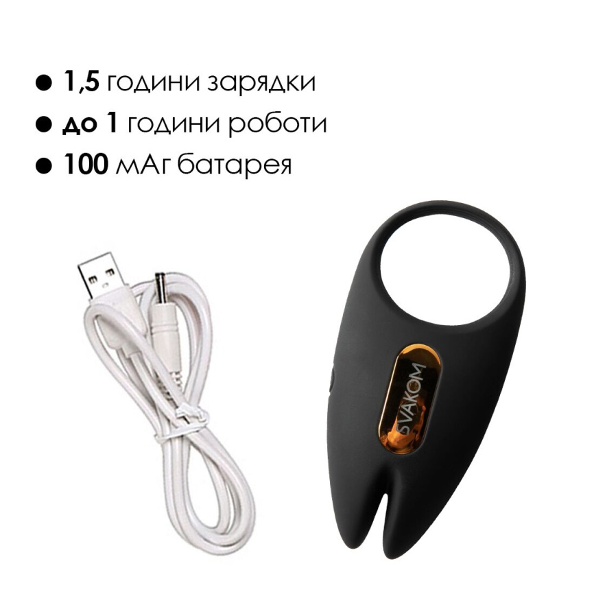 Ерекційне віброкільце Svakom Winni 2, керування зі смартфона, пульт ДК фото 6