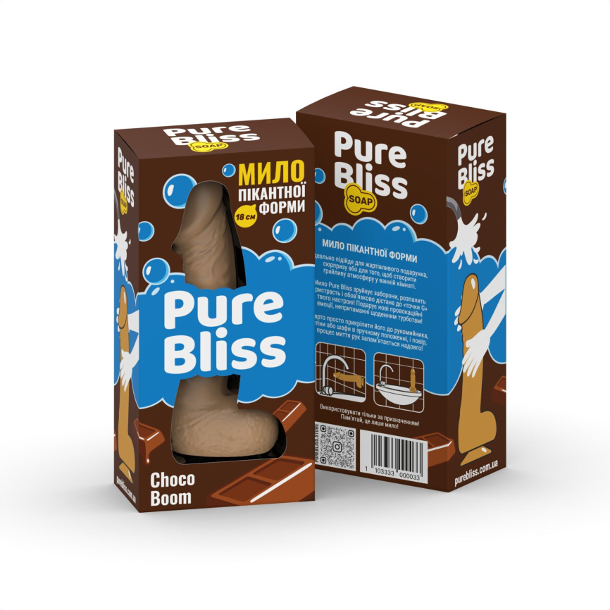 Ароматне мило пікантної форми Pure Bliss Brown Choco Boom (Шоколад) 18 см фото 7