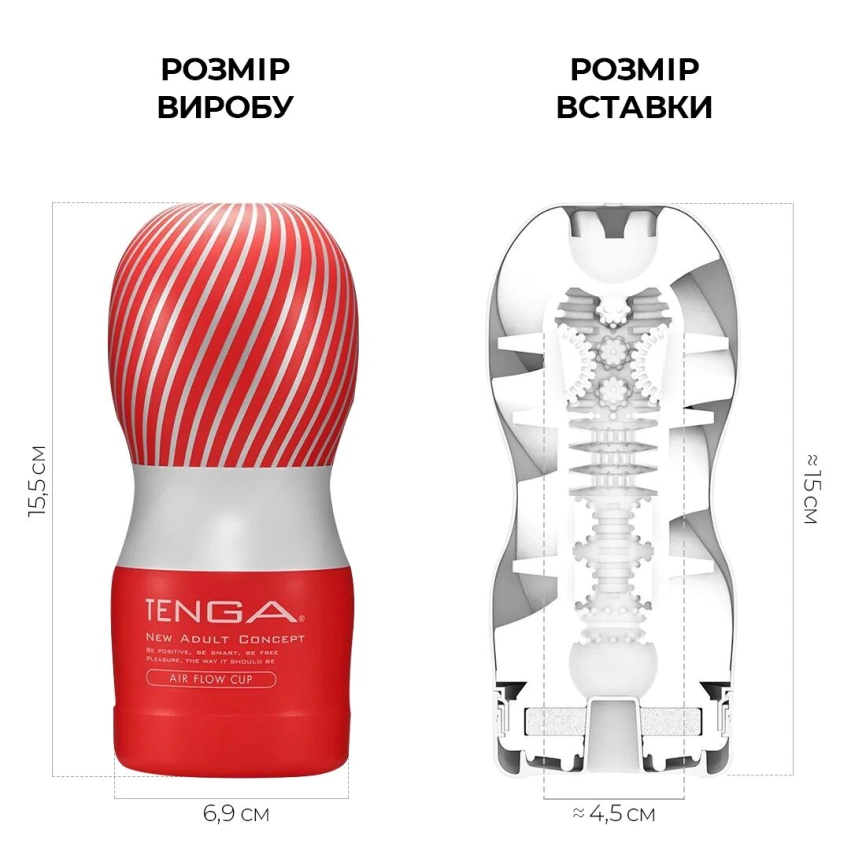 Мастурбатор Tenga Air Flow Cup, 24 воздушные камеры внутри фото 6