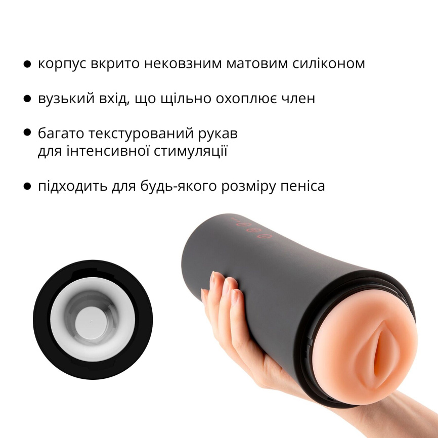 Мастурбатор Otouch INSCUP 2, 7 режимів вібрації, ефект стискання, магнітний ключ фото 13