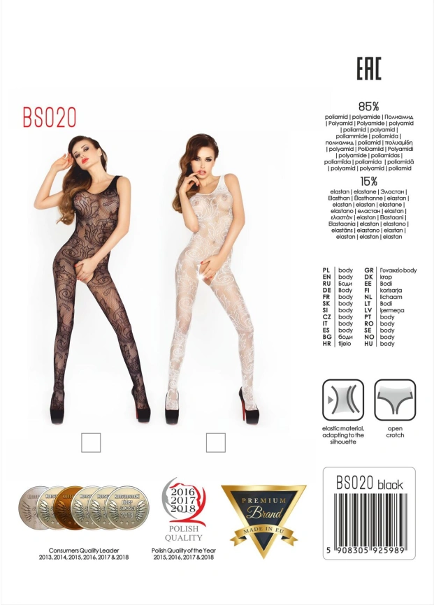 Бодистокинг Passion BS020 white, комбинезон, фантазийный узор фото 5