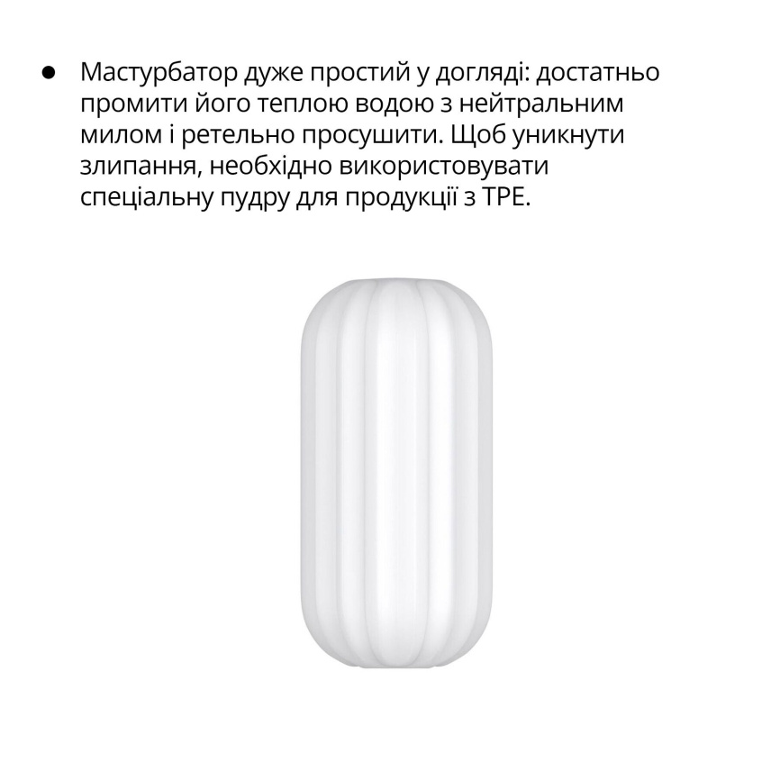 Мастурбатор Otouch Ripple, ніжний та щільний, ефект всмоктування, підходить для Otouch DECOR 2 фото 8