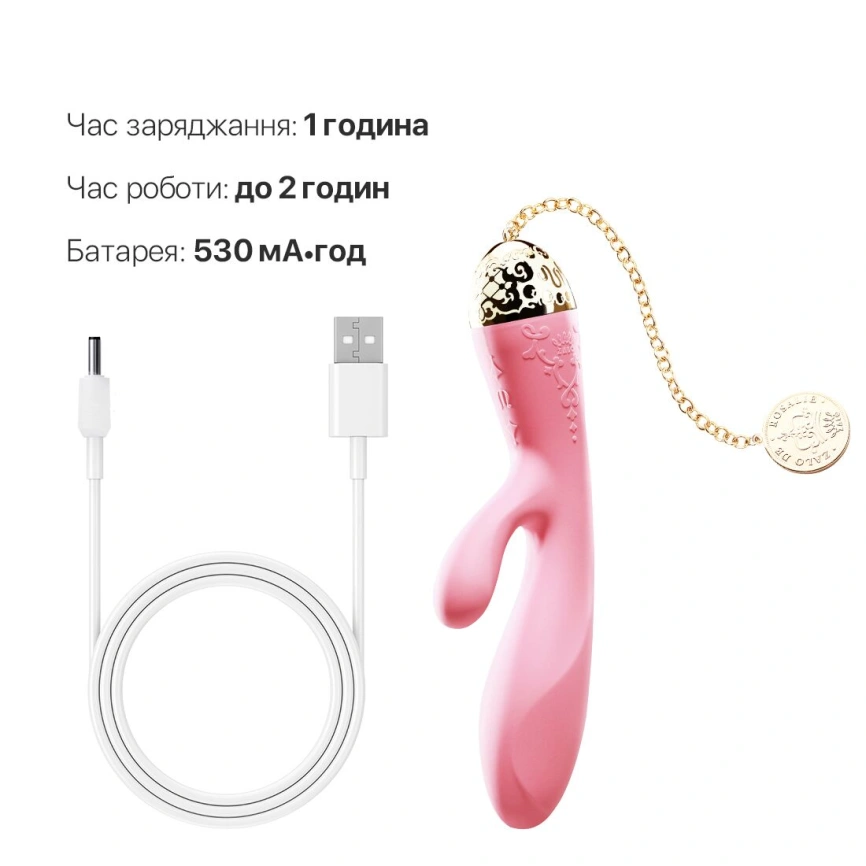Смартвибратор-кролик Zalo — Rosalie Rouge Pink фото 12