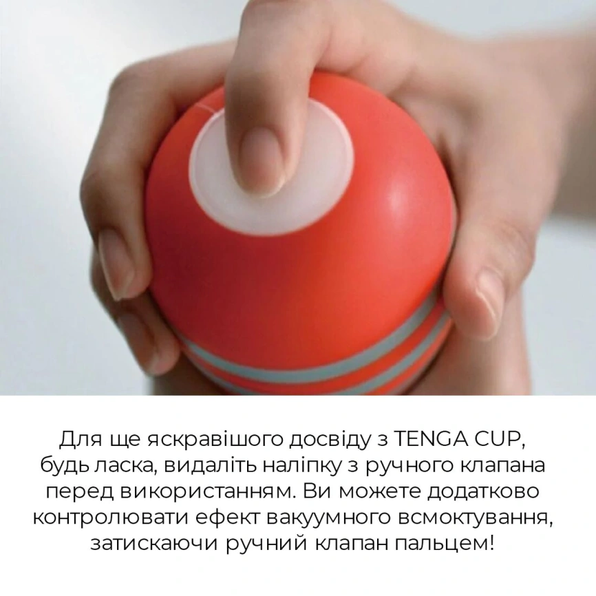Мастурбатор Tenga Rolling Head Cup Gentle с интенсивной стимуляцией головки фото 9