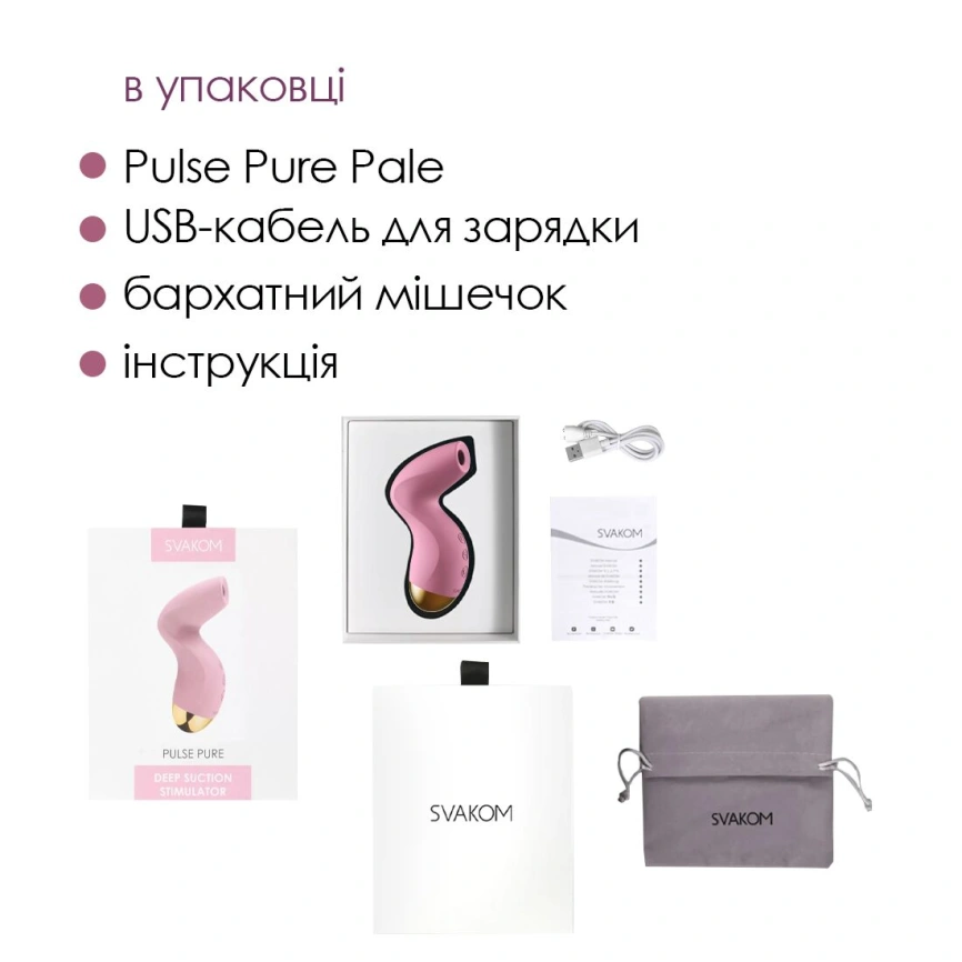Вакуумный клиторальный стимулятор Svakom Pulse Pure Pale Pink, 5 режимов, 5 интенсивностей в каждом фото 13