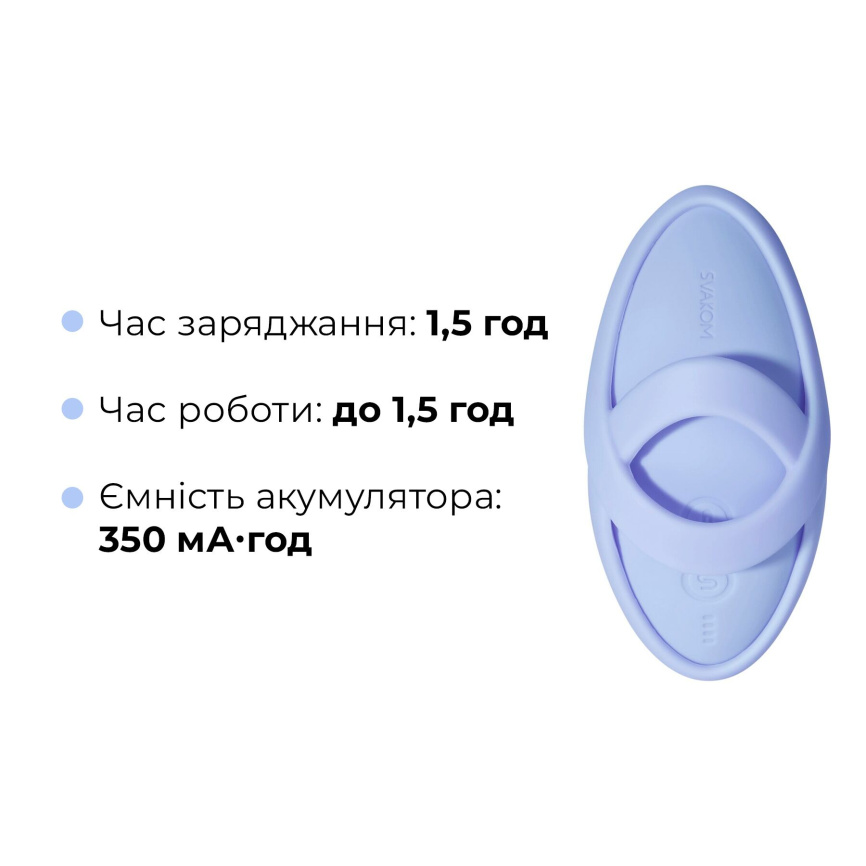 Смарт-вібратор для клітора Svakom Echo 2 Sky Blue, підігрів до 38 °C, знімна насадка на палець фото 18