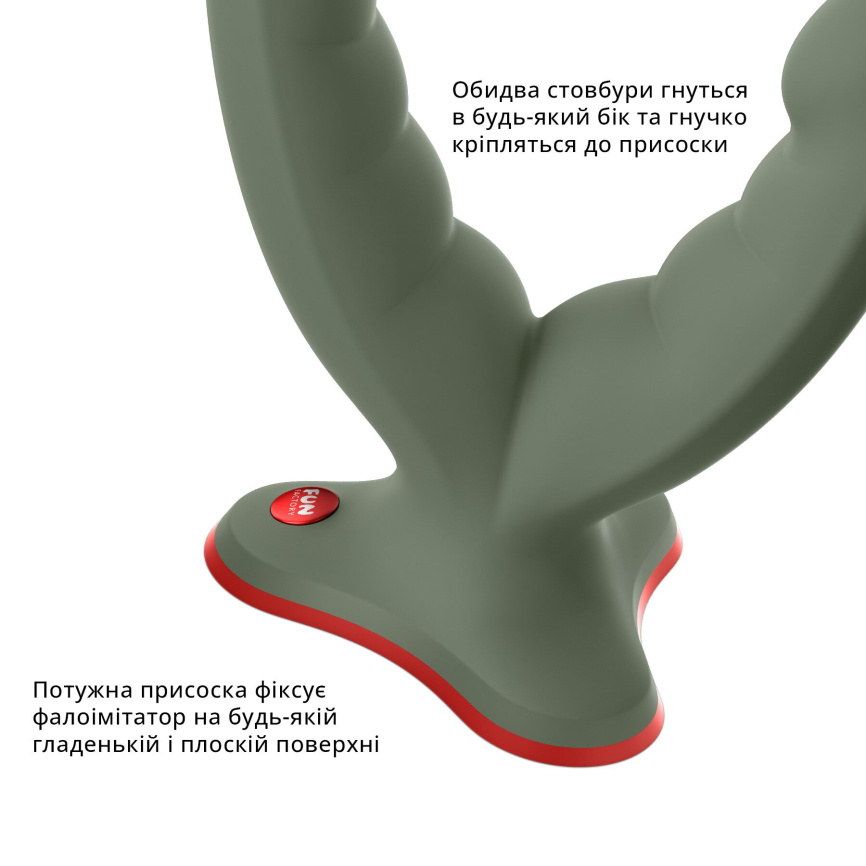 Подвійний фалоімітатор Fun Factory RYDE wild olive, гнучкі стовбури, присоска фото 4