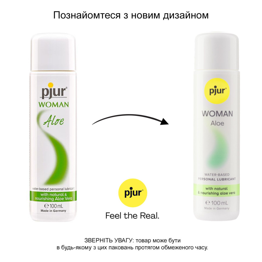 Лубрикант на водній основі pjur Woman Aloe 100 мл, з екстрактом алое, зволожувальний, без парабенів фото 6