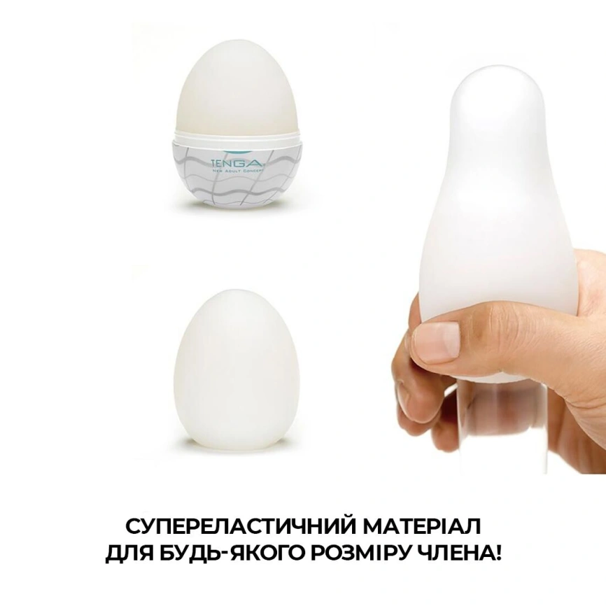 Набор мастурбаторов-яиц Tenga Egg New Standard Pack (6 яиц) фото 9