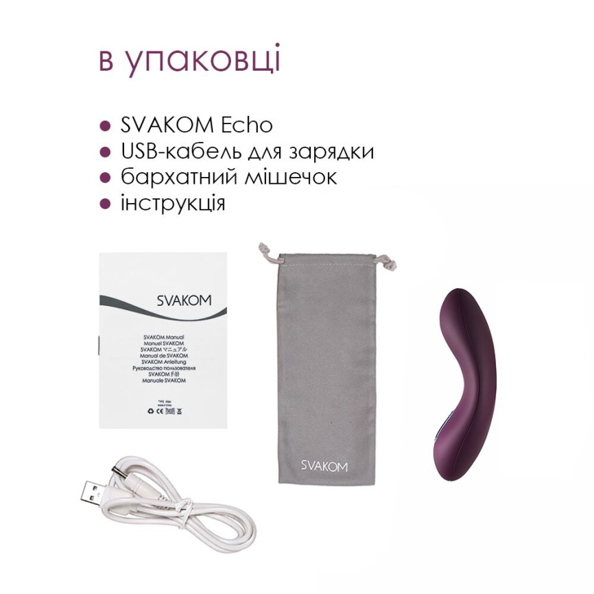 Кліторальний вібратор Svakom Echo Violet фото 7