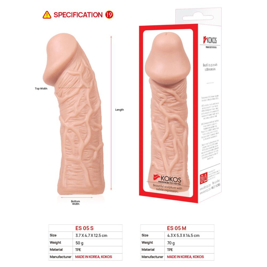 Насадка на член Kokos Extreme Sleeve ES.05 розмір M фото 4