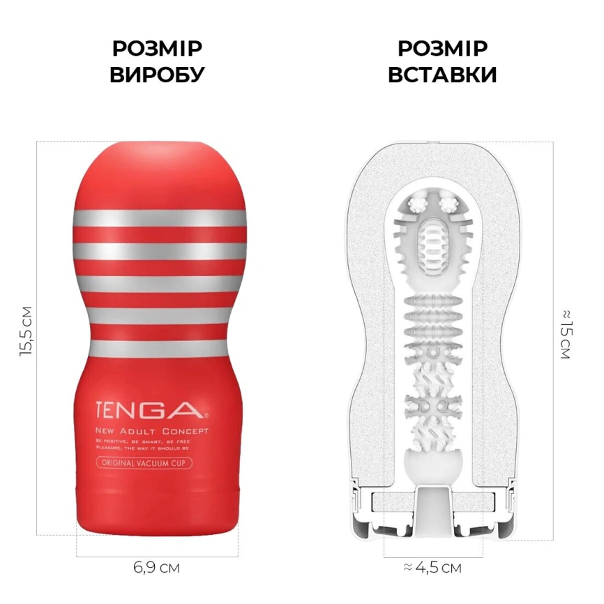 Мастурбатор Tenga Deep Throat (Original Vacuum) Cup (глубокая глотка) с вакуумной стимуляцией фото 7