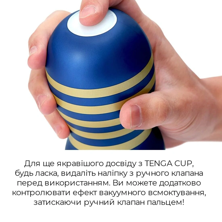Мастурбатор Tenga Premium Air Flow Cup, 24 воздушные камеры внутри фото 8