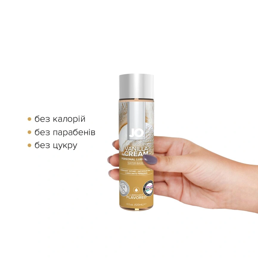 Смазка на водной основе JO H2O — Vanilla Cream (120 мл) без сахара, растительный глицерин фото 2